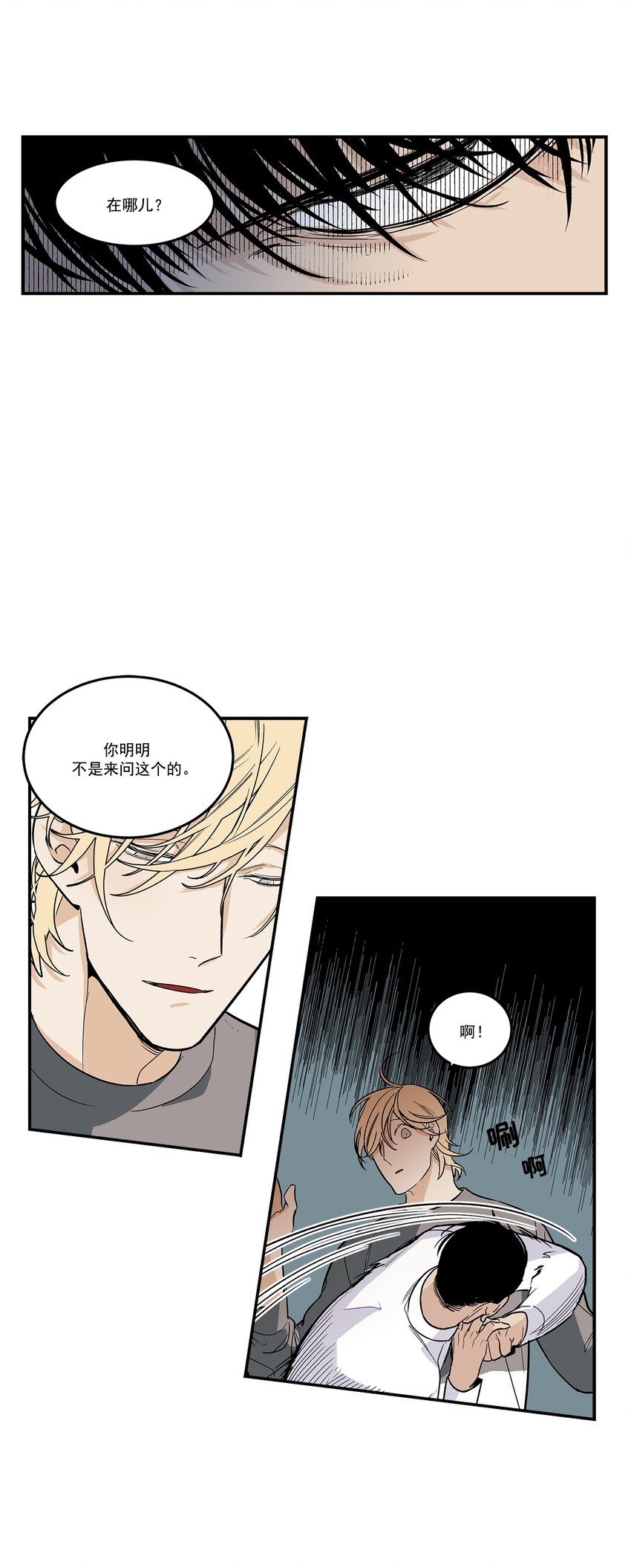 第94话 --第94话