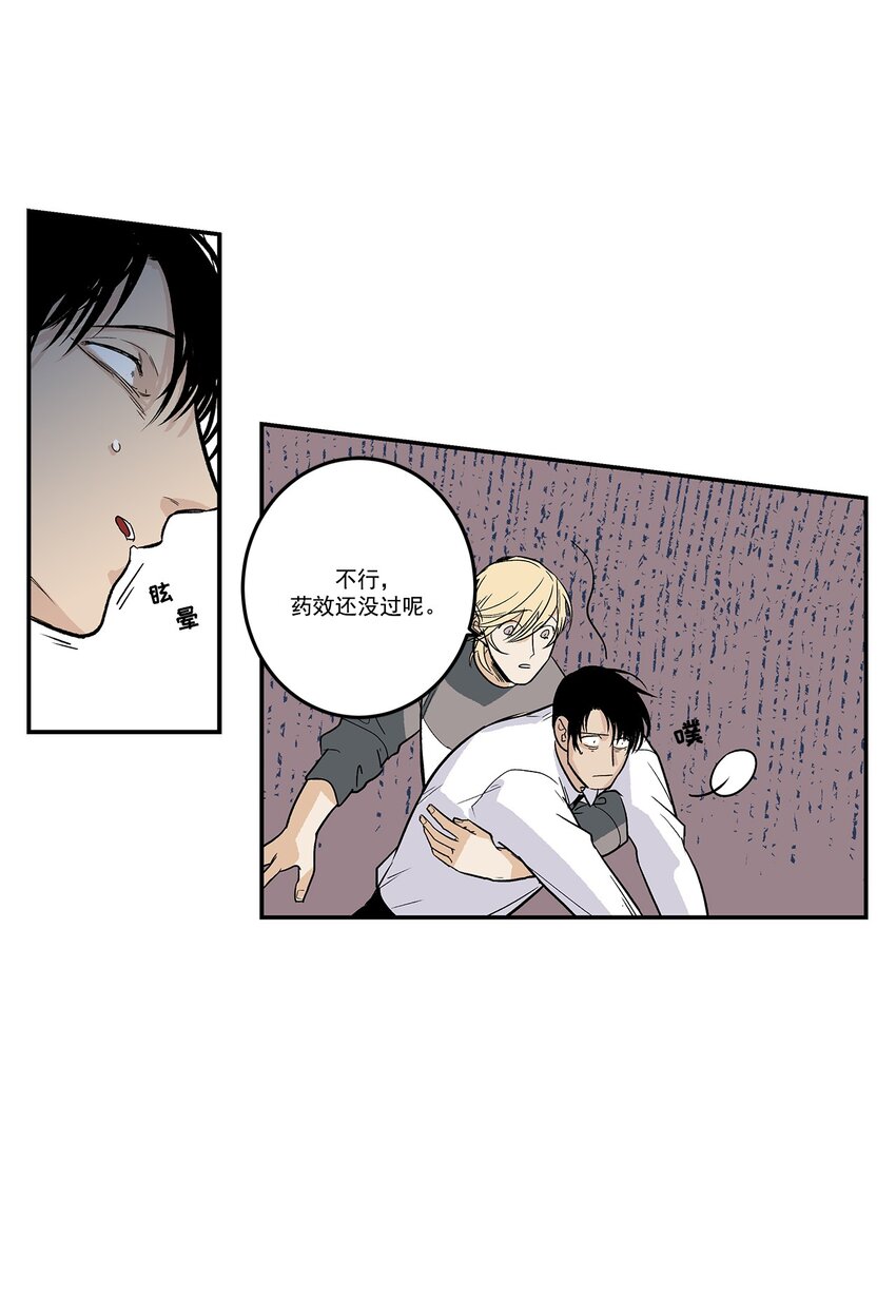 第94话 --第94话