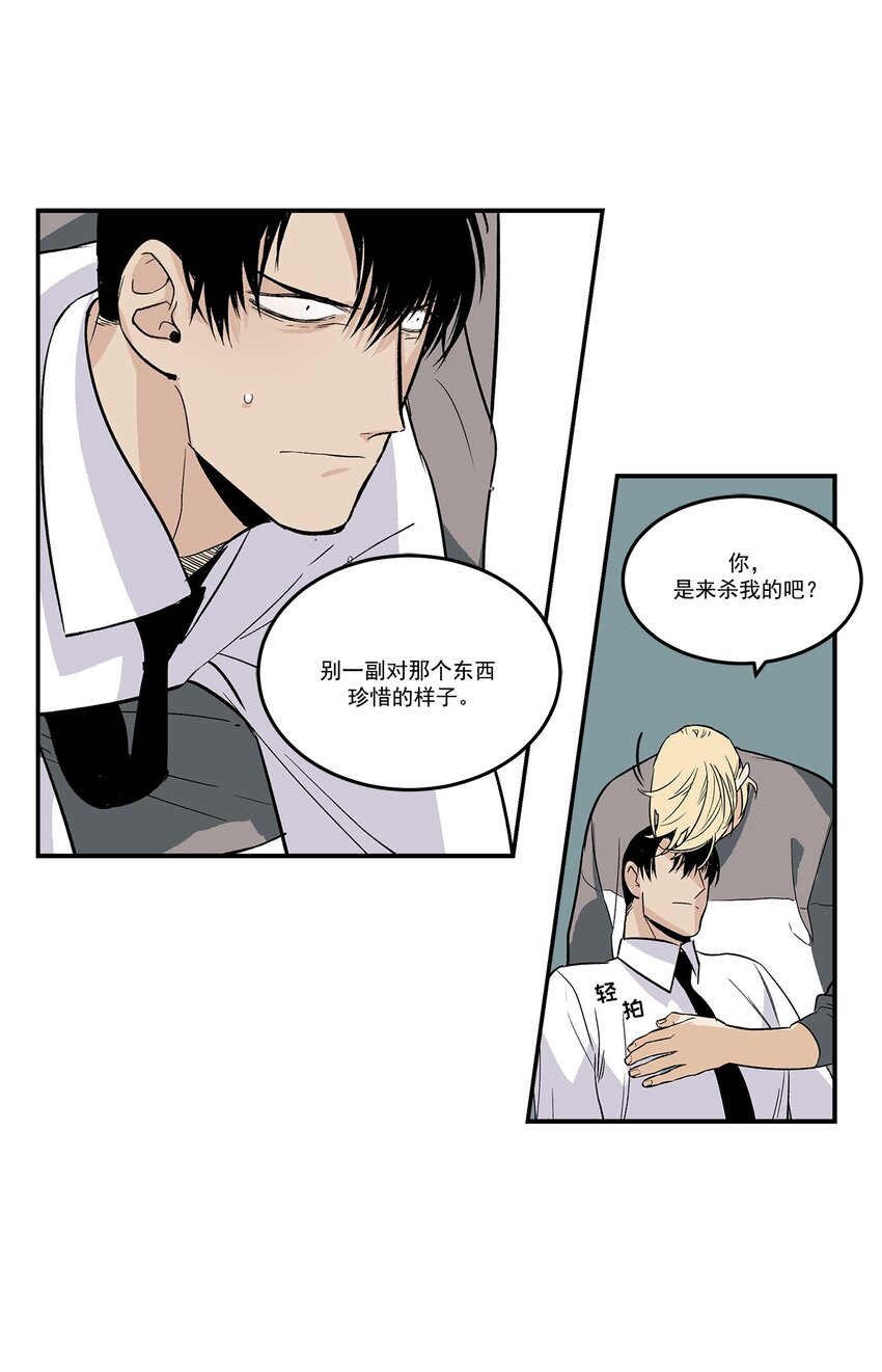 第94话 --第94话