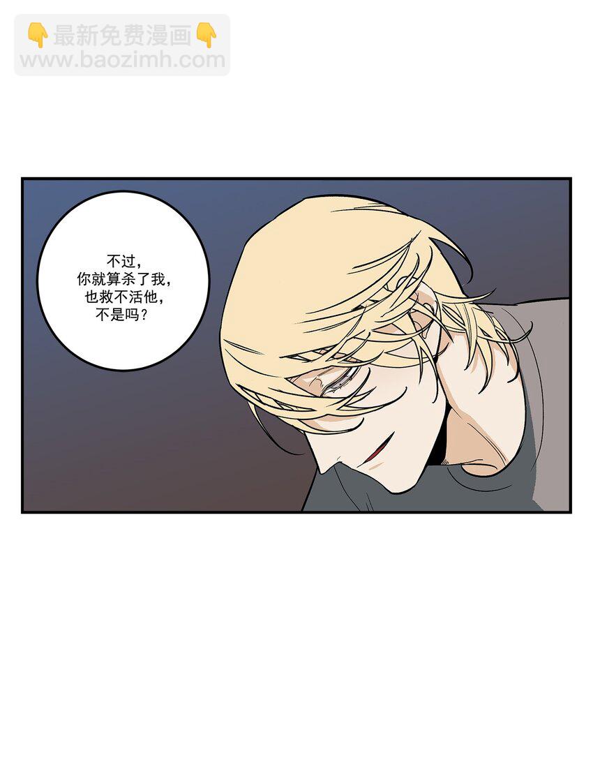 第94话 --第94话