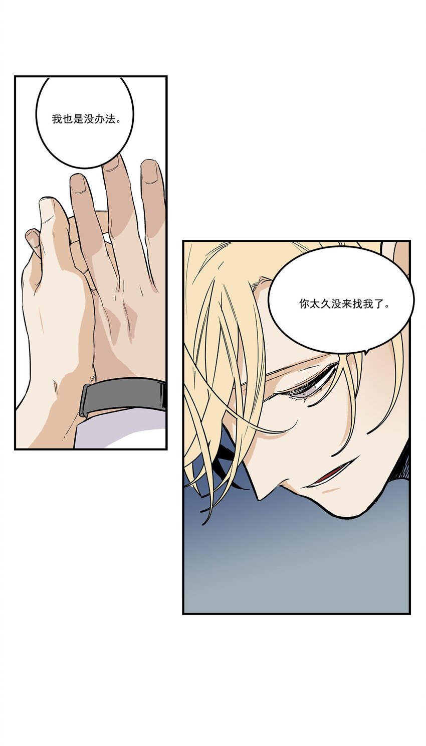 第94话 --第94话