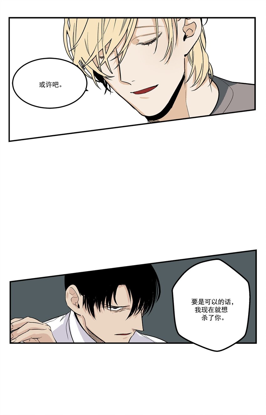第94话 --第94话