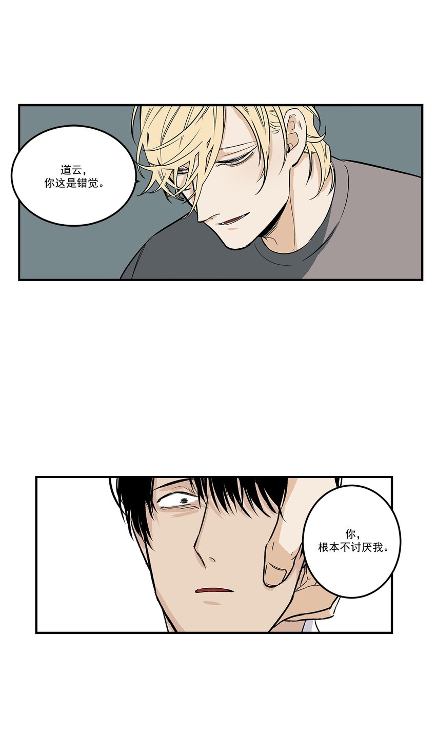 第94话 --第94话