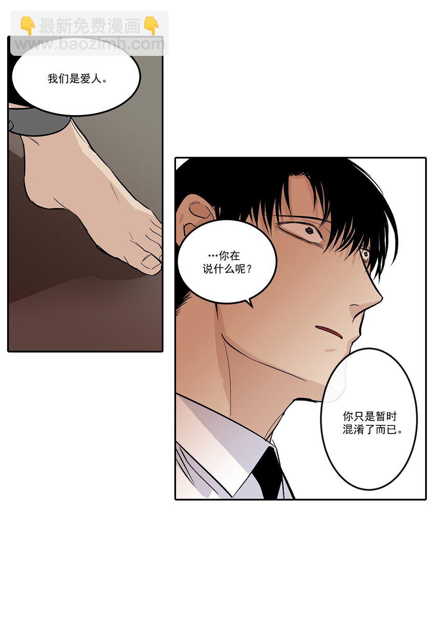 第94话 --第94话