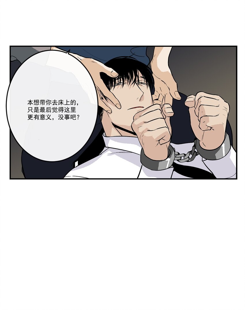 第94话 --第94话