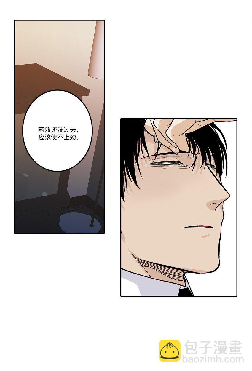 第94话 --第94话