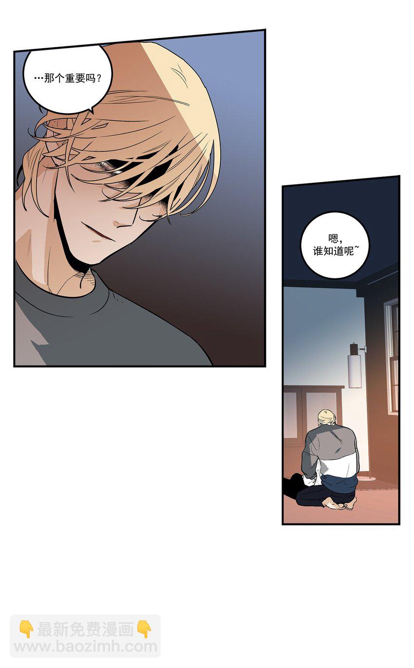 第94话 --第94话
