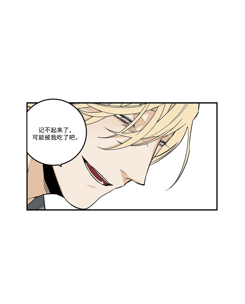 第94话 --第94话