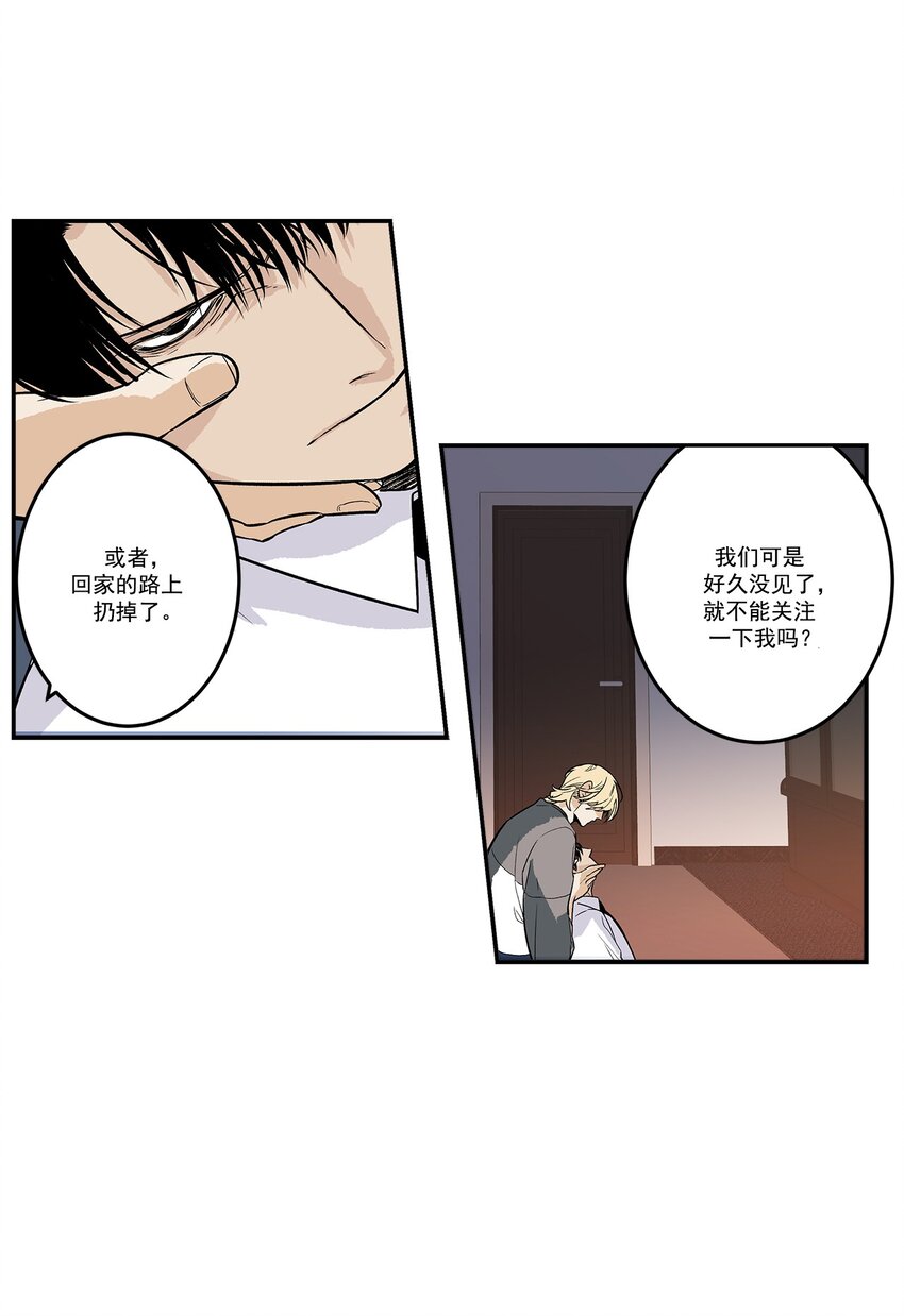 第94话 --第94话