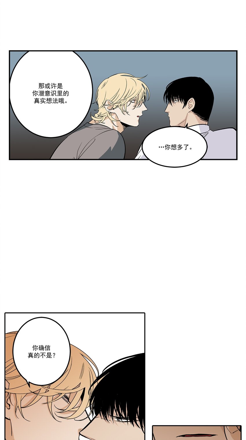 第96话 --第96话