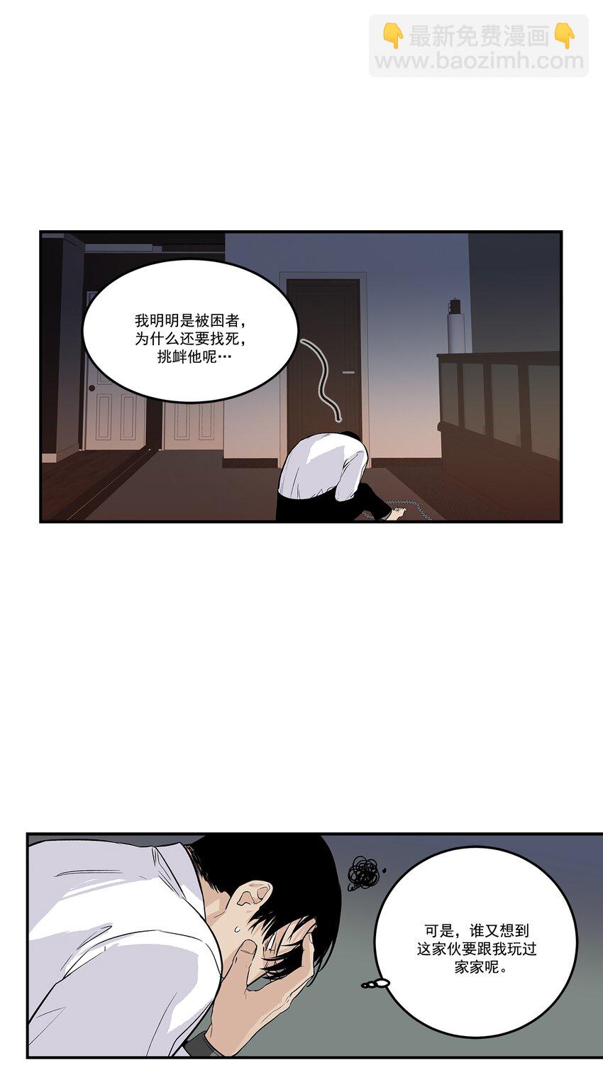 第96话 --第96话