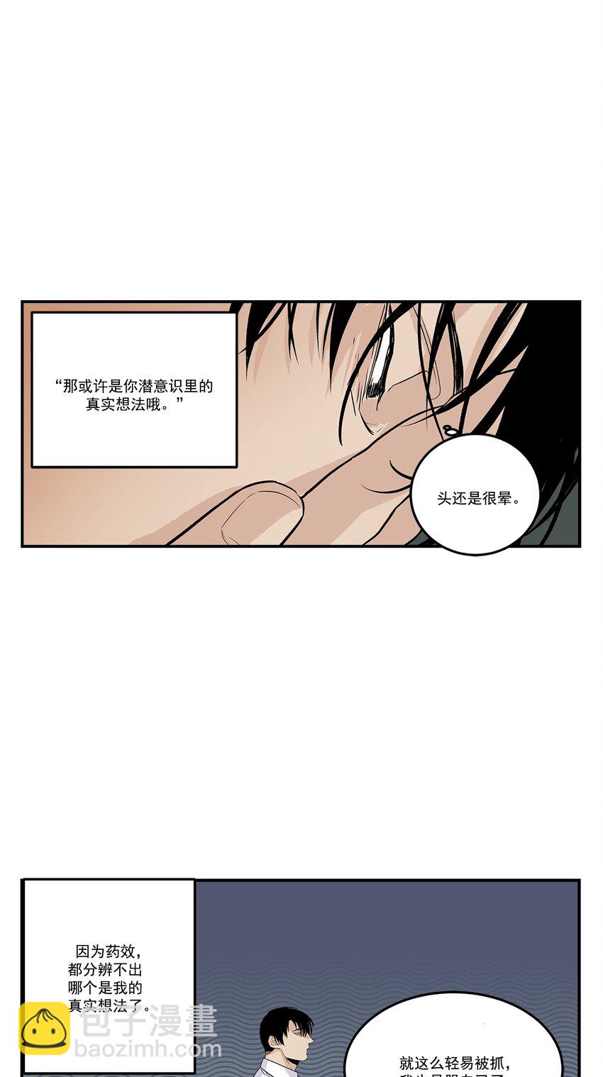 第96话 --第96话