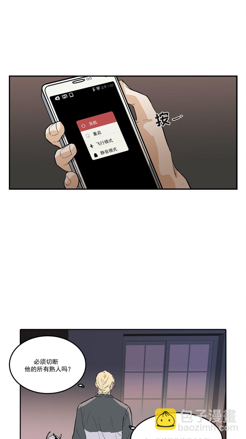 第96话 --第96话