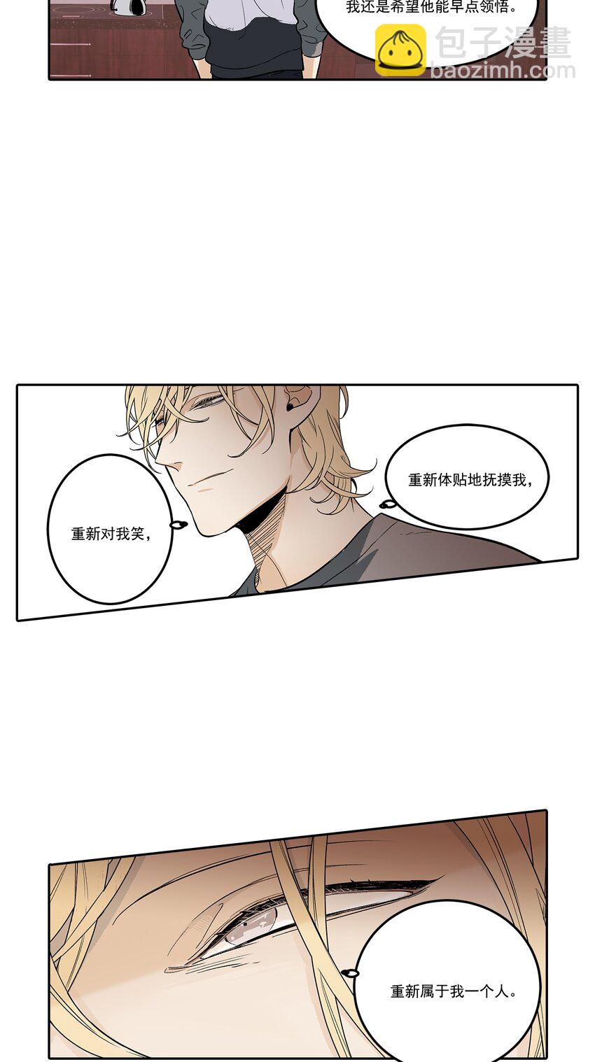 第96话 --第96话