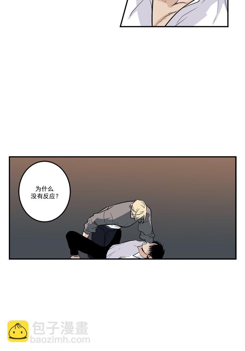 第96话 --第96话
