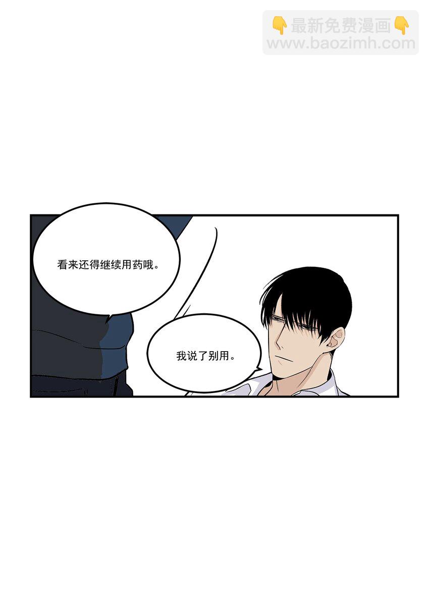 第96话 --第96话