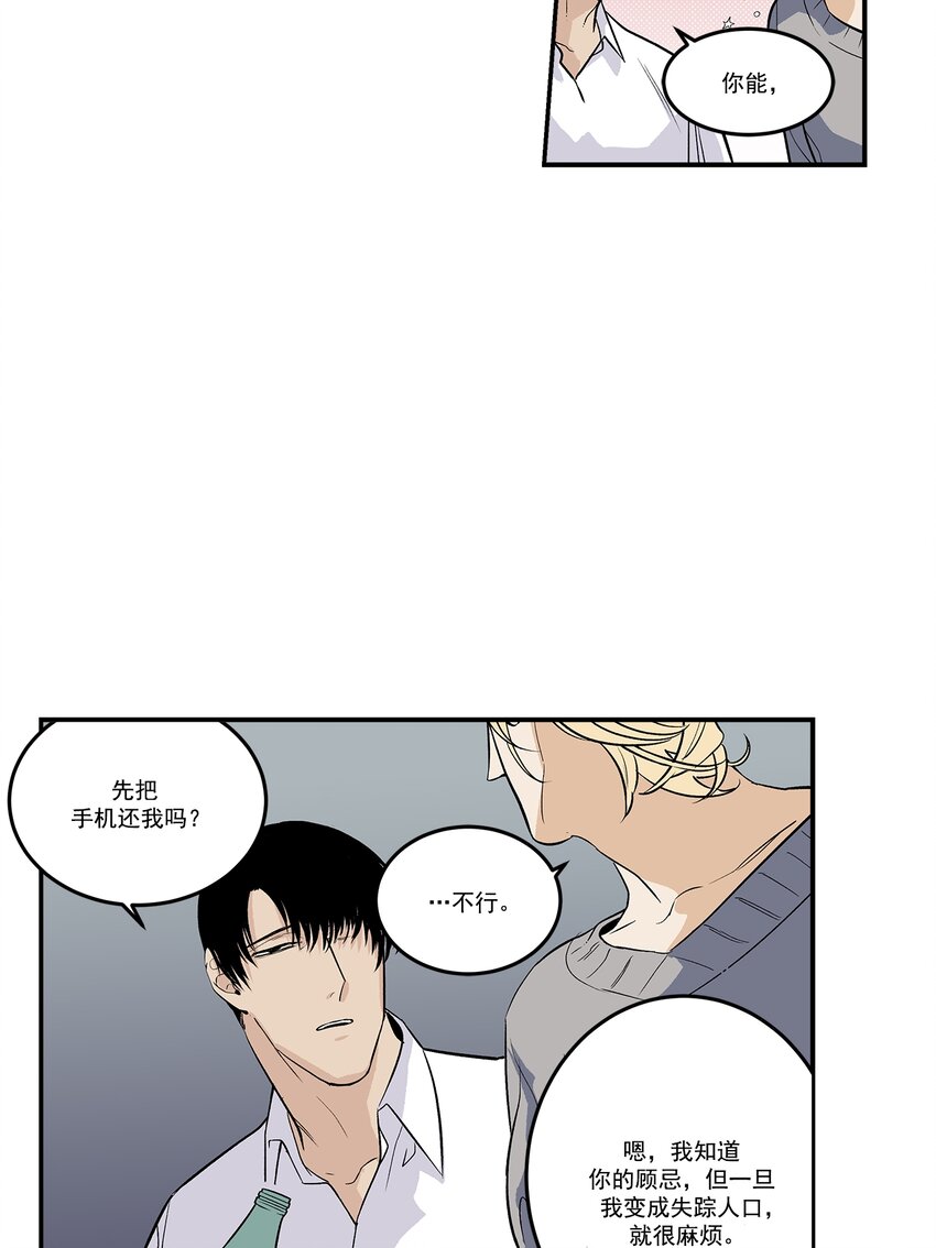 第98话 --第98话