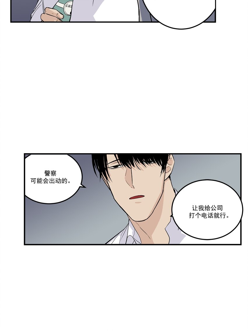 第98话 --第98话