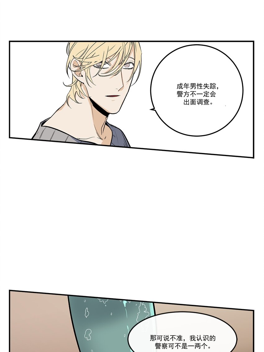 第98话 --第98话