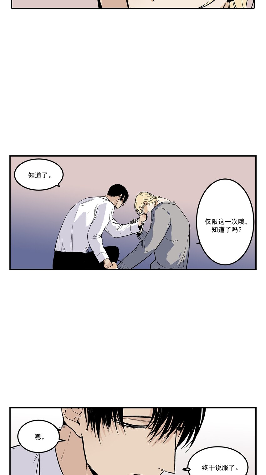 第98话 --第98话