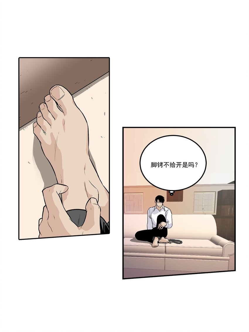 第98话 --第98话
