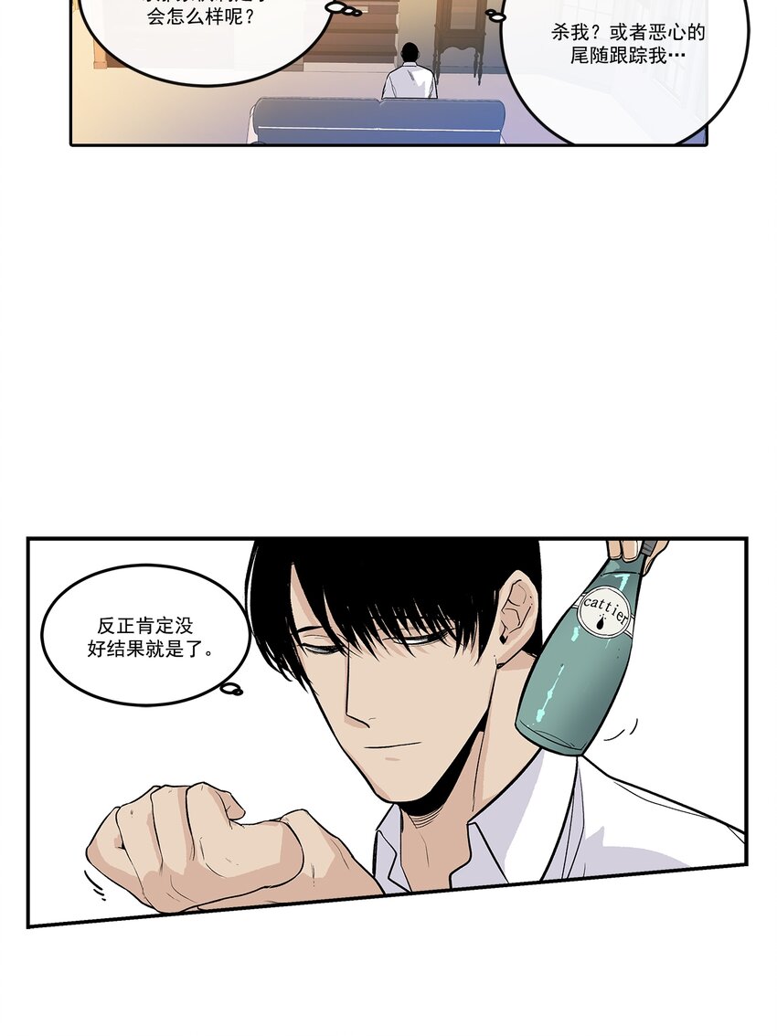 第98话 --第98话