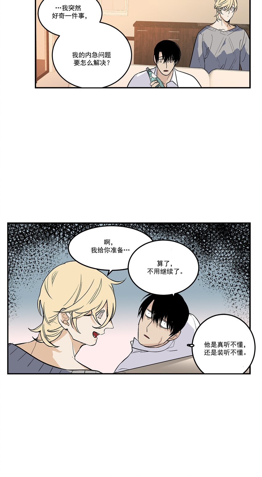 第98话 --第98话