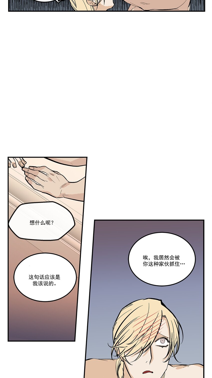 第100话 --第100话