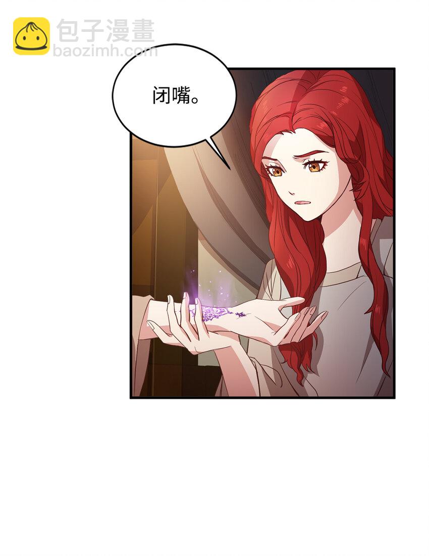 1 青梅竹马(1/2)-第2话