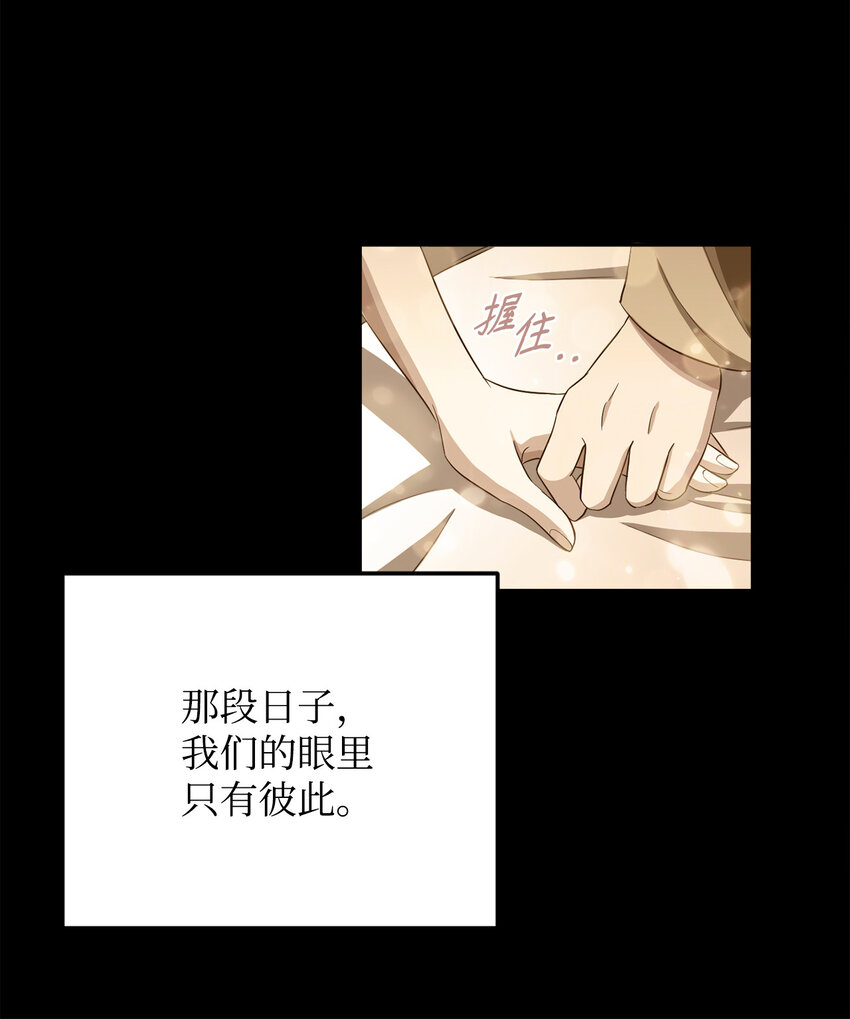 1 青梅竹马(1/2)-第2话