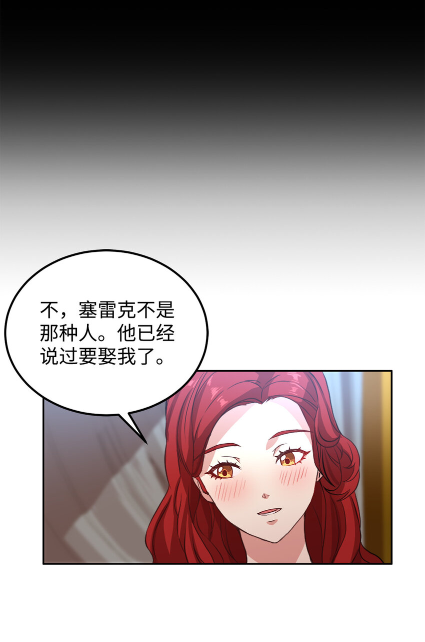 1 青梅竹马(1/2)-第2话