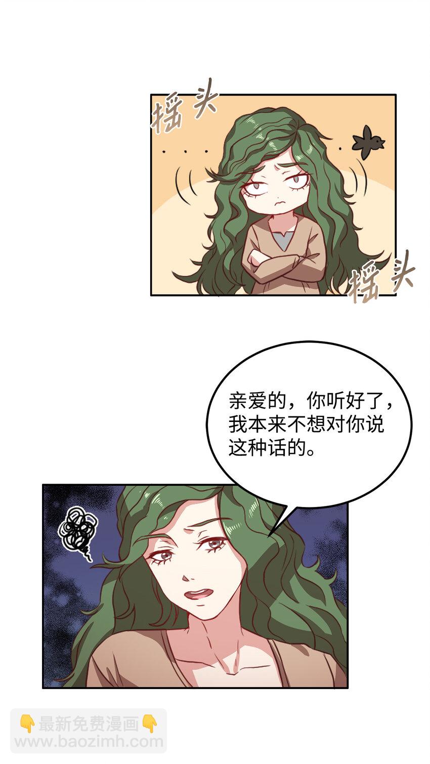 1 青梅竹马(1/2)-第2话