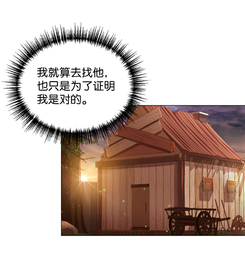 1 青梅竹马(1/2)-第2话