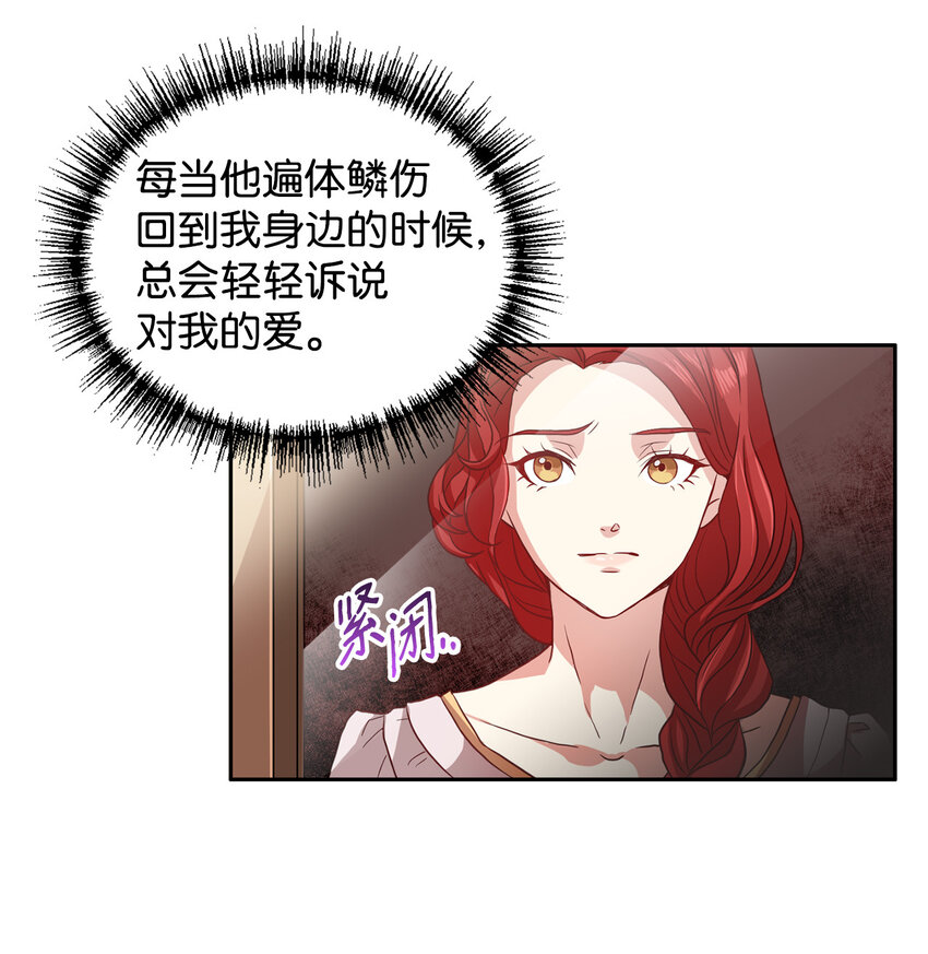 1 青梅竹马(1/2)-第2话