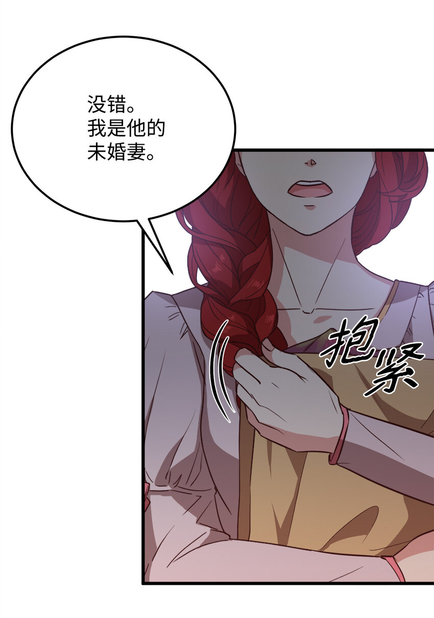 1 青梅竹马(1/2)-第2话