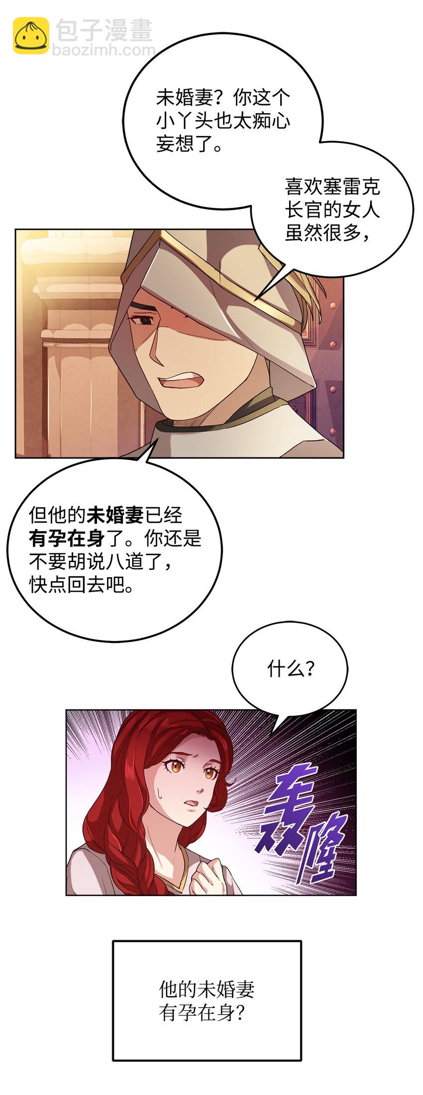 1 青梅竹马(1/2)-第2话