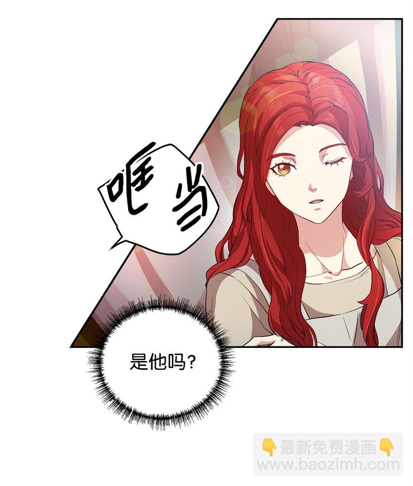 1 青梅竹马(1/2)-第2话