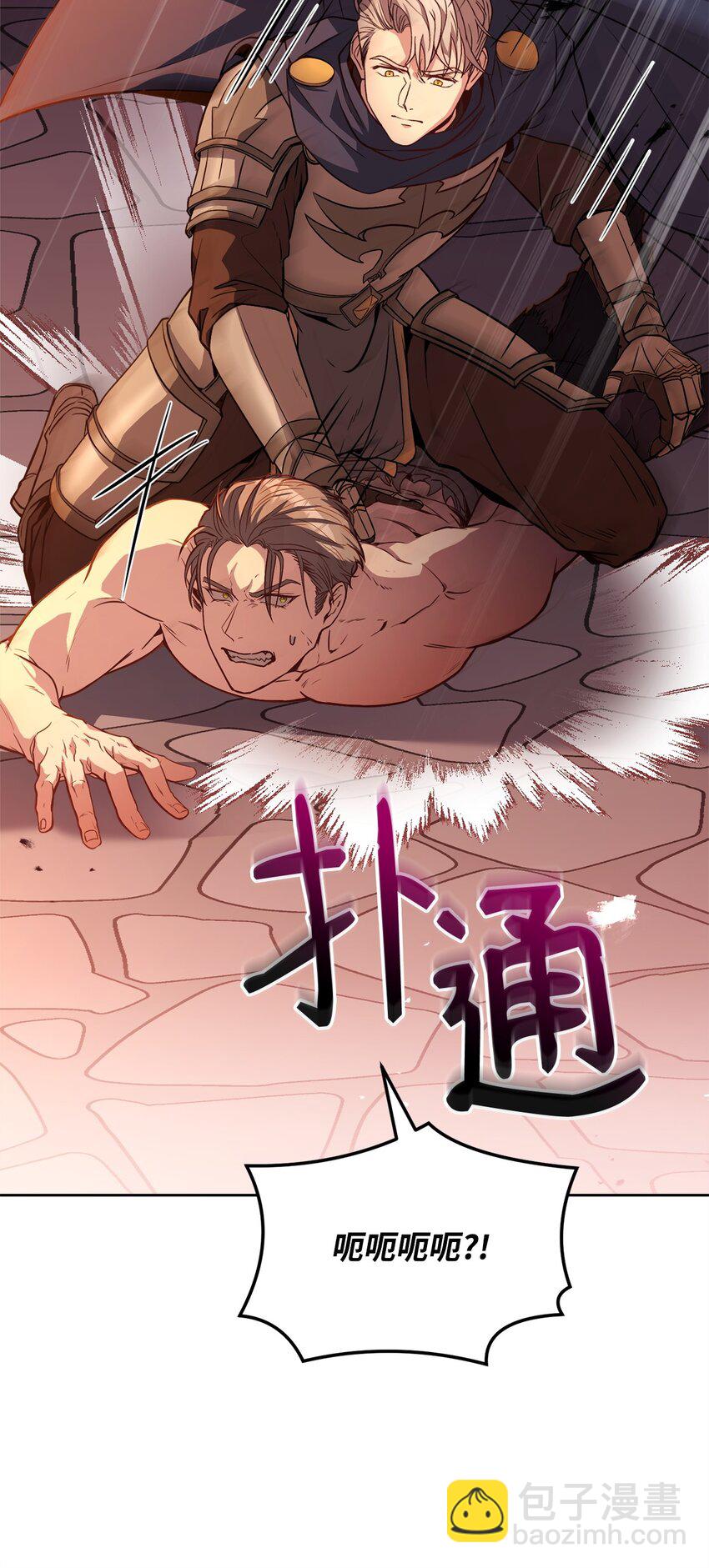 98 莫西的结局(1/3)-第100话