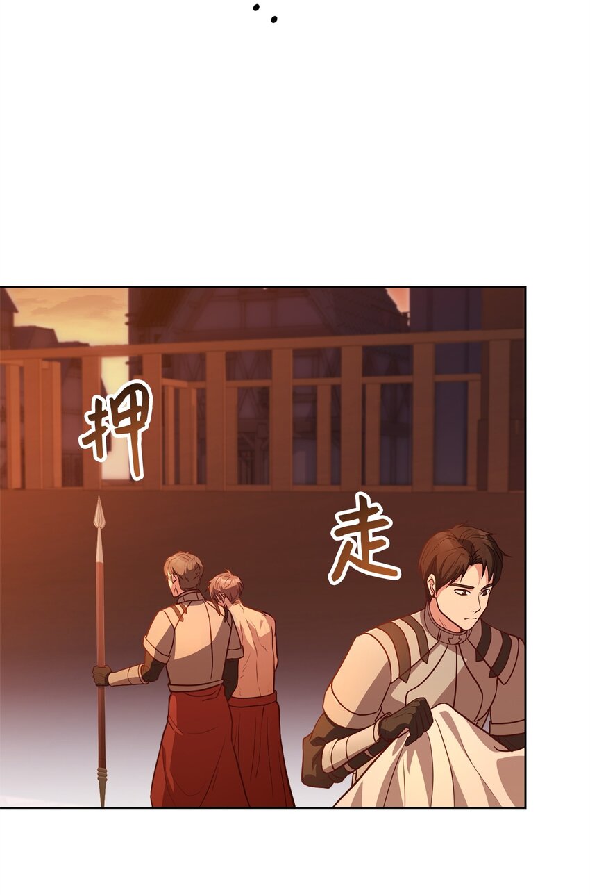 98 莫西的结局(1/3)-第100话