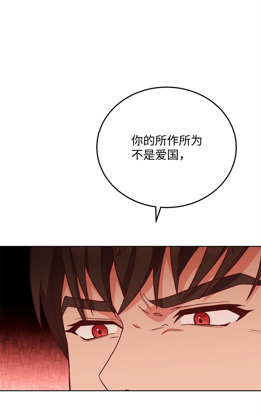 98 莫西的结局(1/3)-第100话