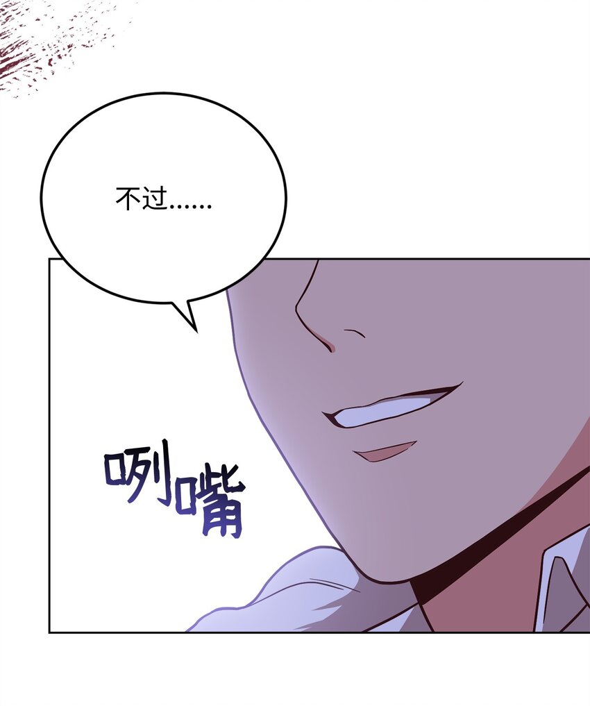 98 莫西的结局(1/3)-第100话