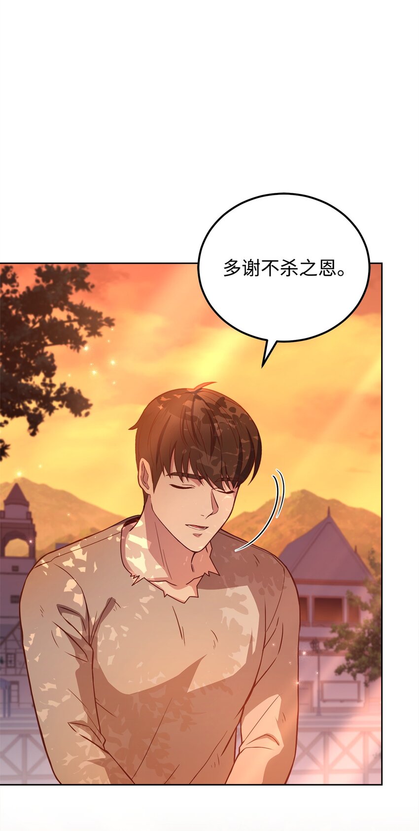 98 莫西的结局(1/3)-第100话