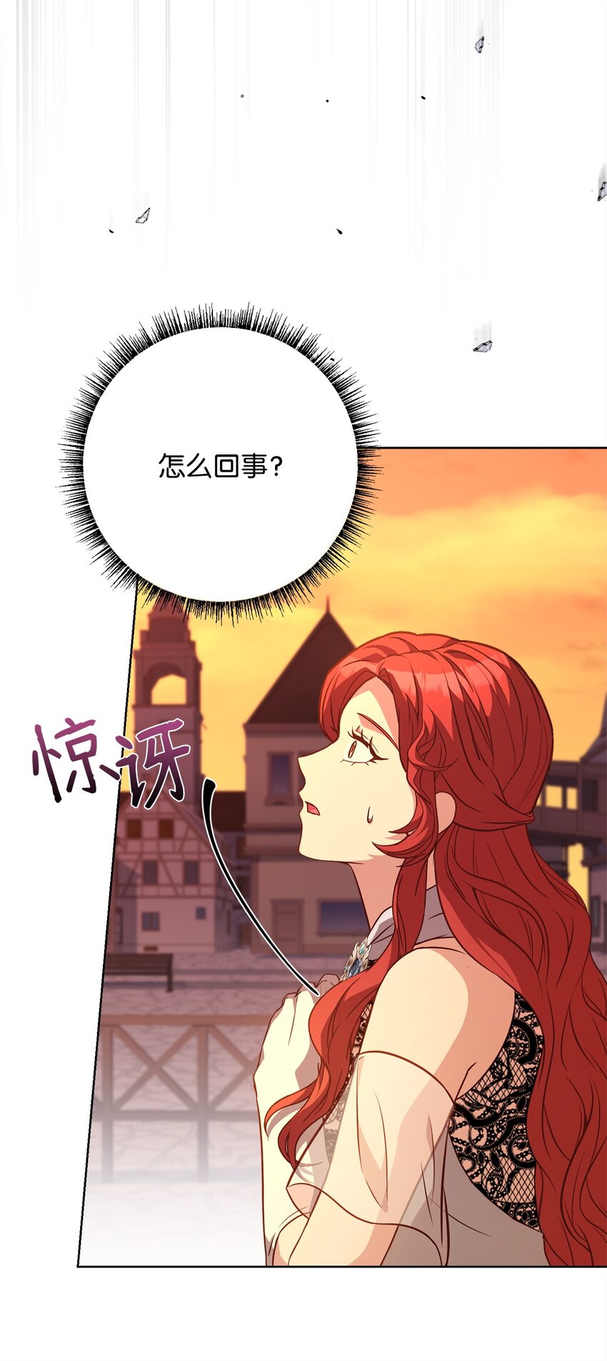 98 莫西的结局(1/3)-第100话