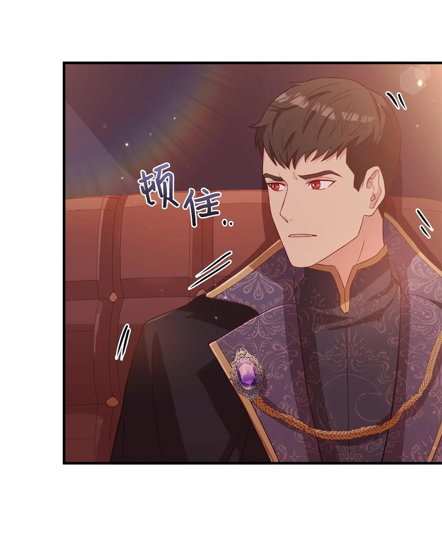 13 陛下是魔法天才(1/3)-第14话