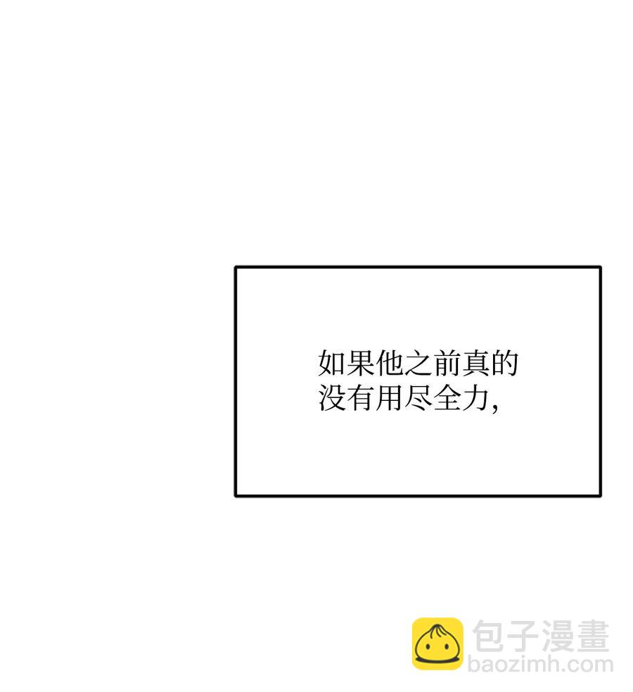 13 陛下是魔法天才(1/3)-第14话