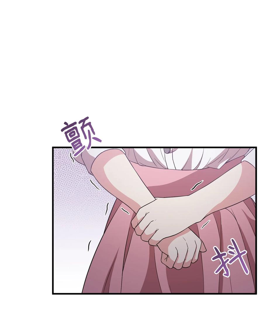 15 御赐的饼干(1/2)-第16话
