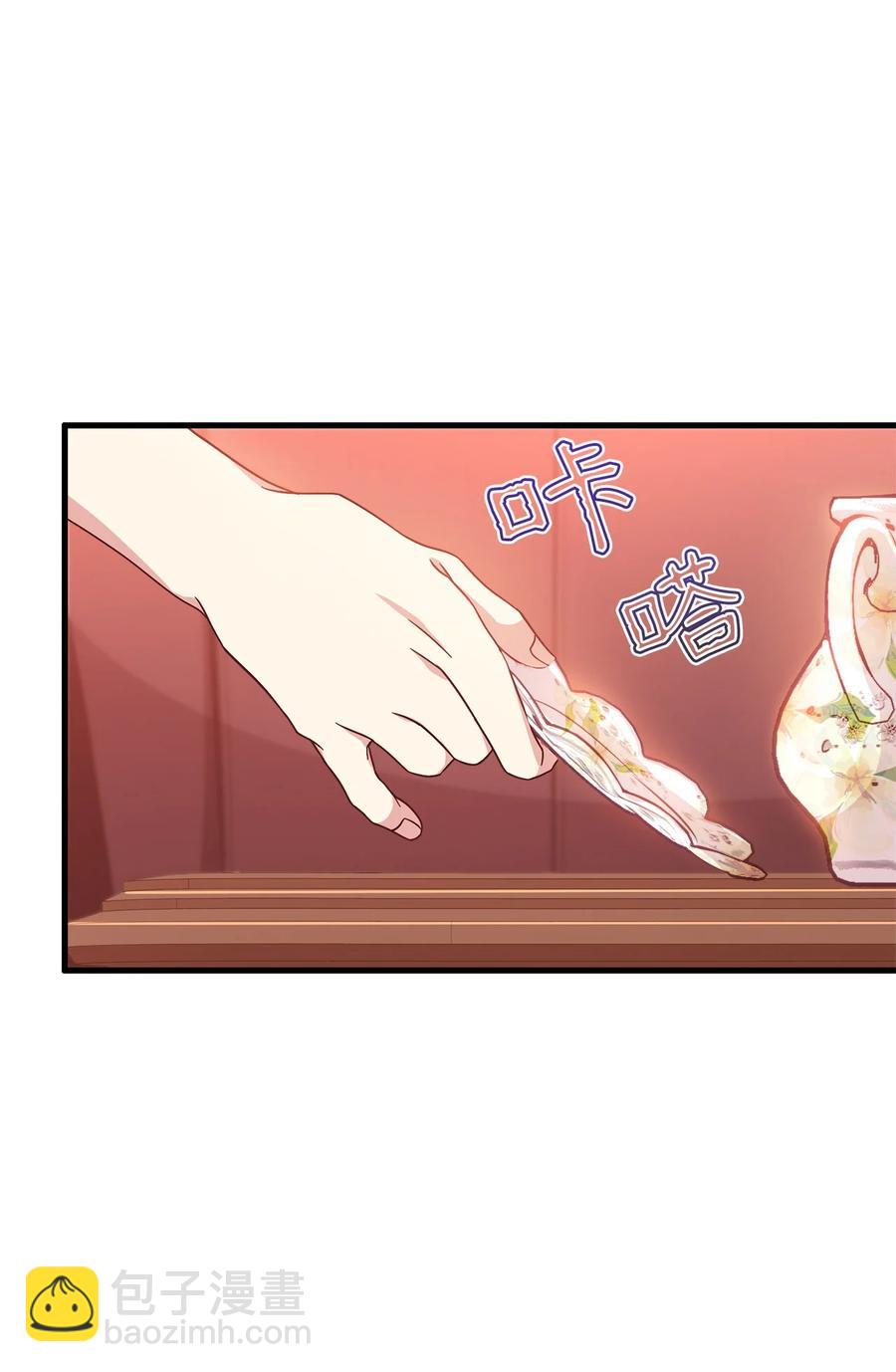 15 御赐的饼干(1/2)-第16话