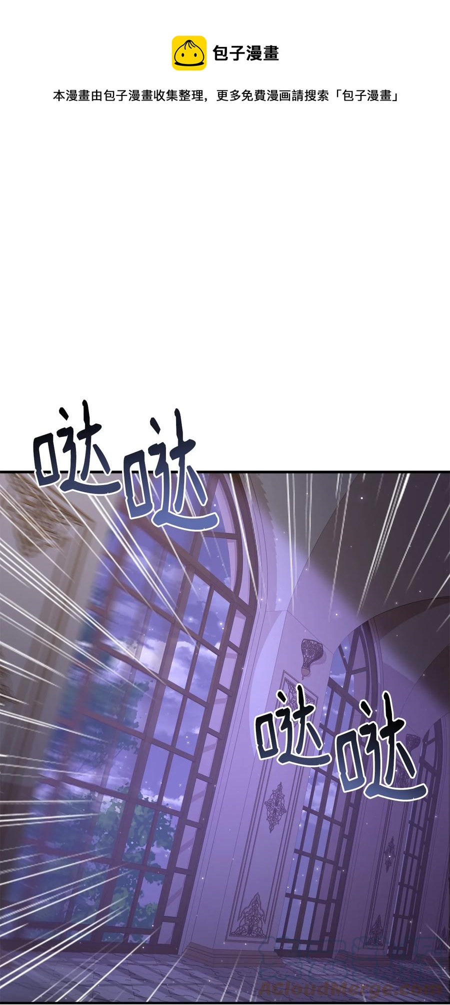 17 遭到攻击(1/2)-第18话
