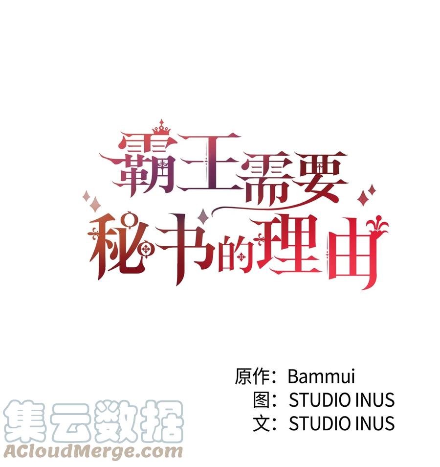 17 遭到攻击(1/2)-第18话
