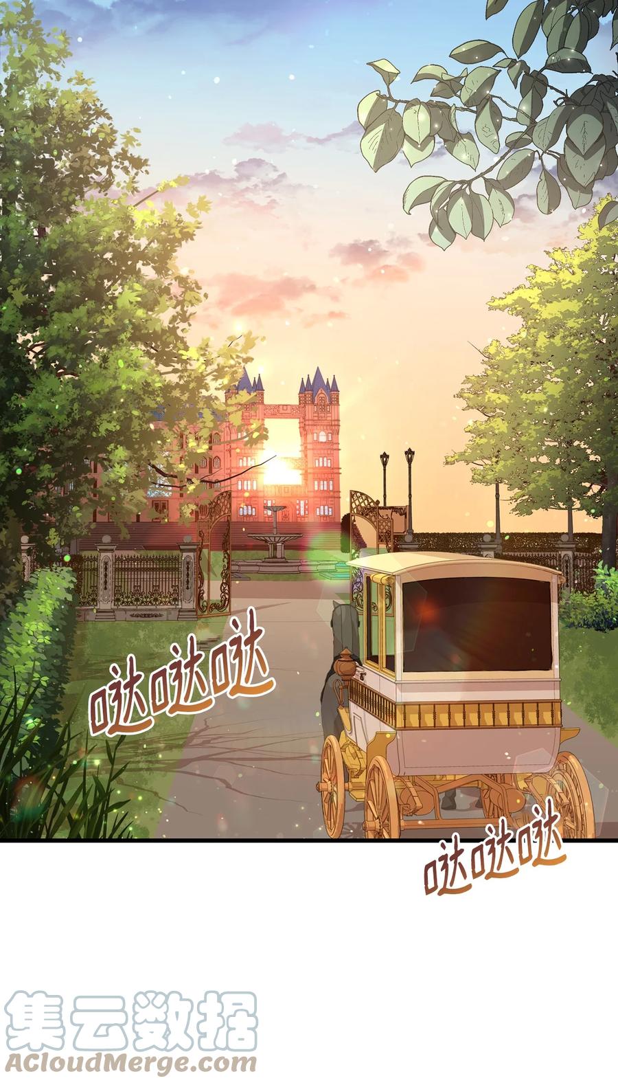 17 遭到攻击(1/2)-第18话